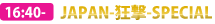 JAPAN--SPECIAL