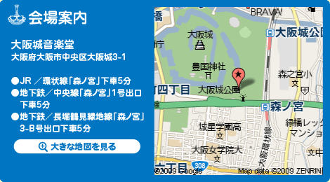 会場案内