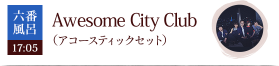 Awesome City Club