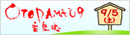 OTODAMA'09