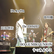 BO GUMBO UNION ݂悤