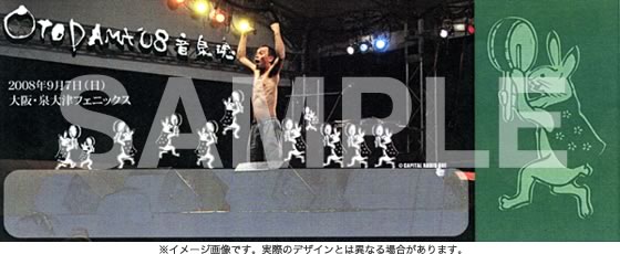 OTODAMA'08 IWi`Pbg
