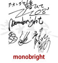 monobright