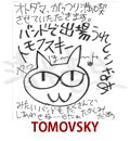 TOMOVSKY