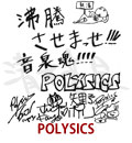 POLYSICS