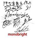 monobright