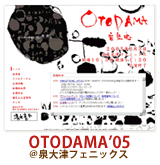 OTODAMA'05