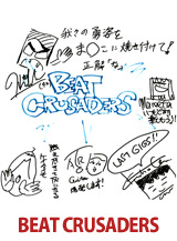 BEAT CRUSADERS