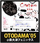 OTODAMA'05