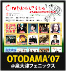 OTODAMA'07