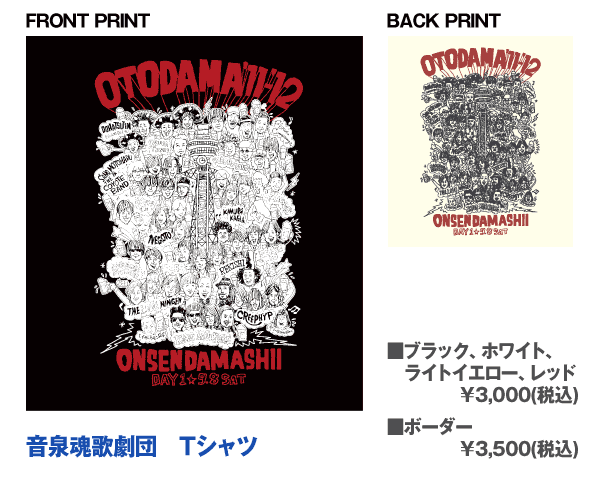 おてんと魂 Amazon.co.jp: Aぇgroup おてんと魂 D V D : おもちゃ