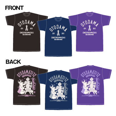 「晴天祈願うさぎ」Tシャツ