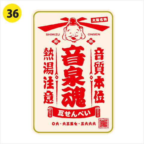 odachin様、おまとめ品　10点 odachin様 おまとめ中 - メルカリ