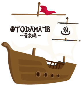 船イラスト