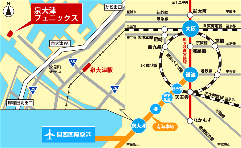 会場:南海「泉大津駅」下車 シャトルバス利用約20分