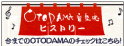 ヒストリー