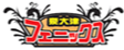 泉大津フェニックスにぎわいづくり委員会