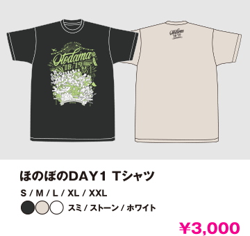 グッズ画像