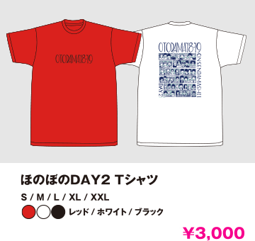 グッズ画像