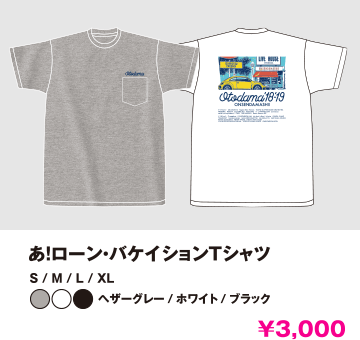 グッズ画像