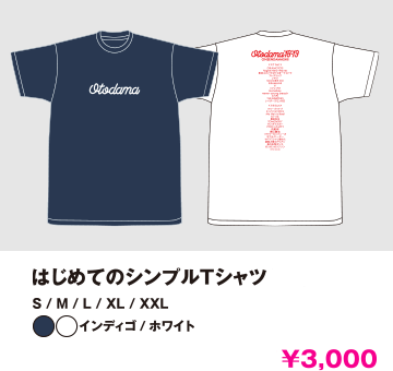グッズ画像