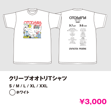 グッズ画像