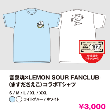 グッズ画像