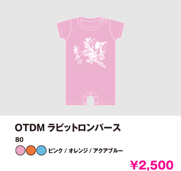 グッズ画像