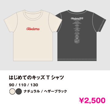 グッズ画像