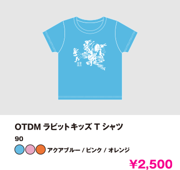 グッズ画像