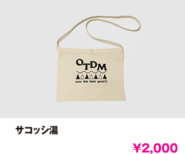 グッズ画像