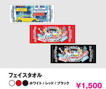 グッズ画像