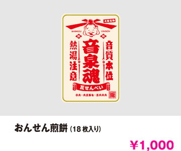 グッズ画像