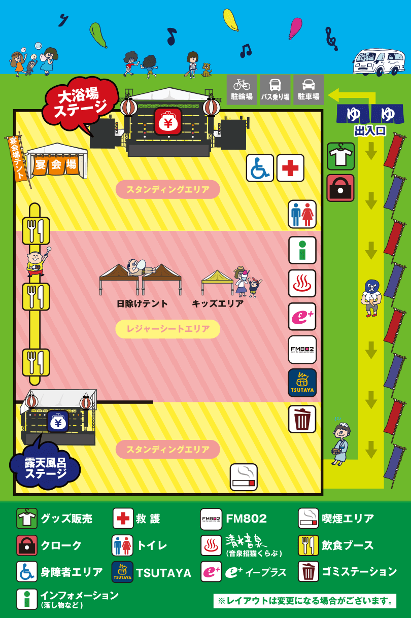 場内地図の画像