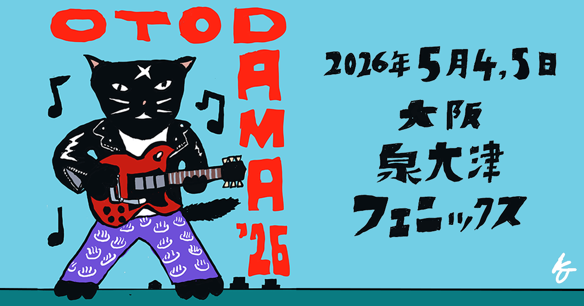 OTODAMA'26