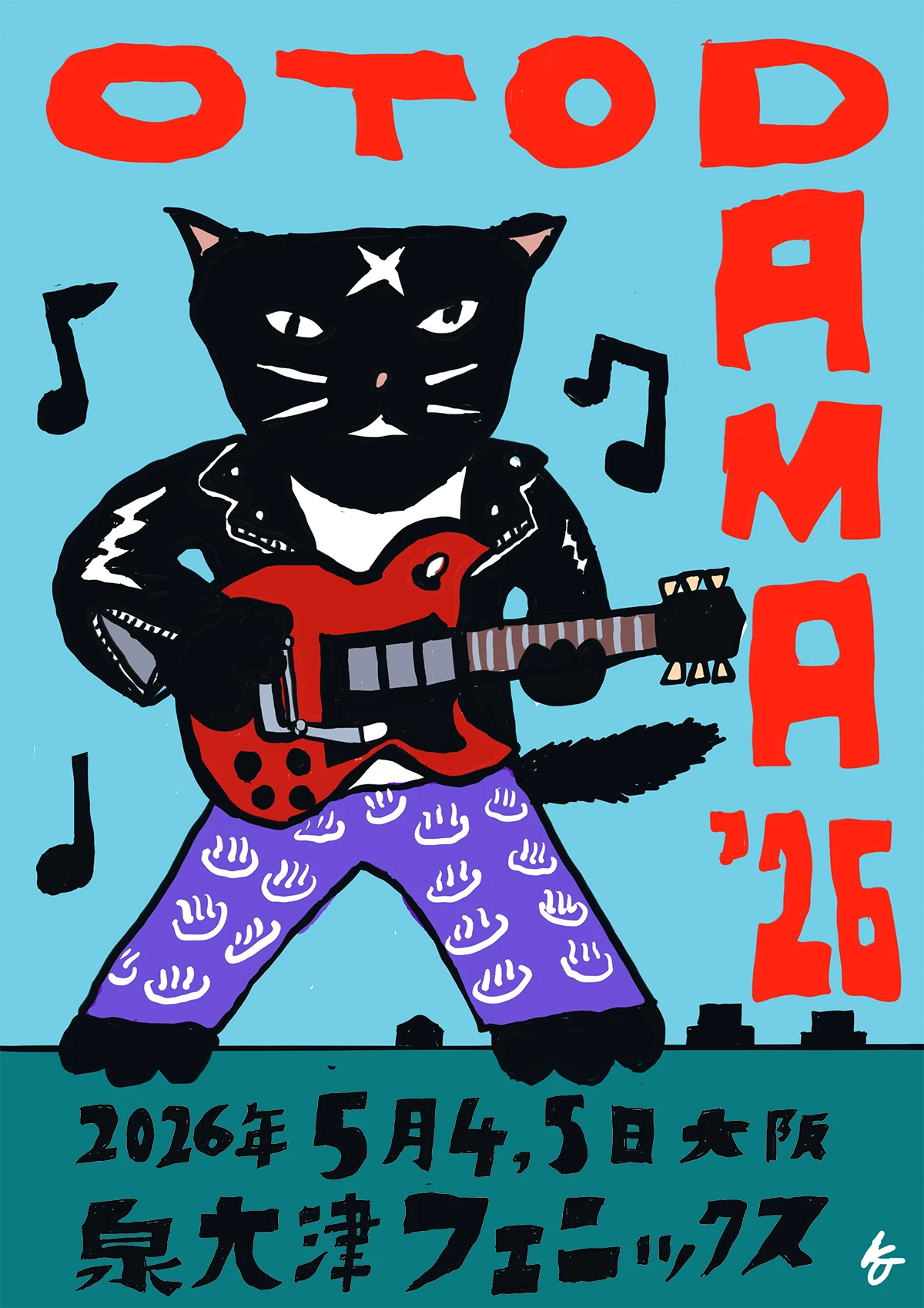 OTODAMA'26