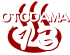 OTODAMA'13