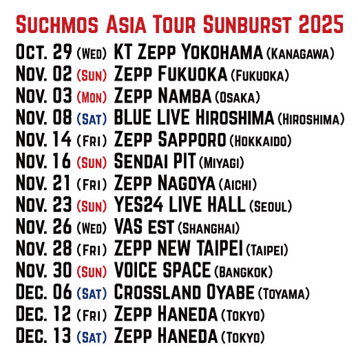 Suchmos
