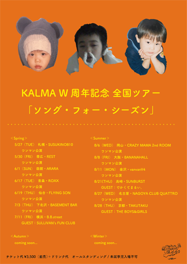 KALMA