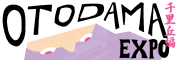 OTODAMA EXPO〜千里丘編〜