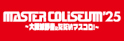 9/20(土) MASTER COLISEUM '25