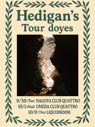Hedigan's