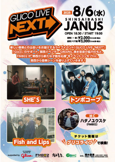 GLICO LIVE "NEXT"
