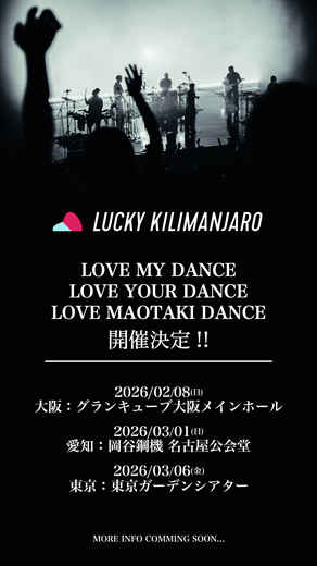Lucky Kilimanjaro