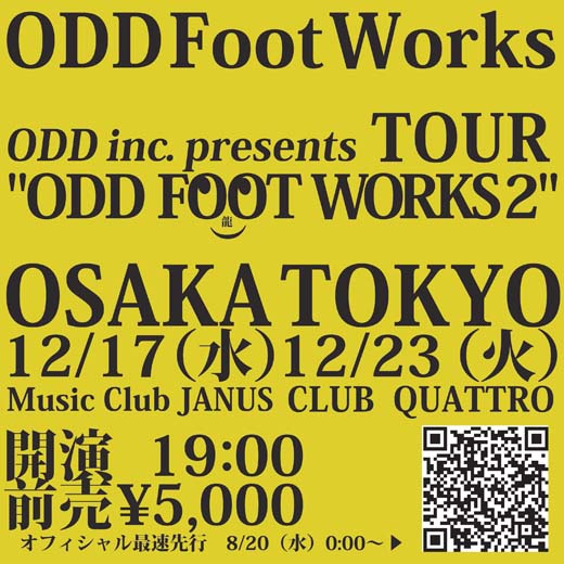 ODD Foot Works