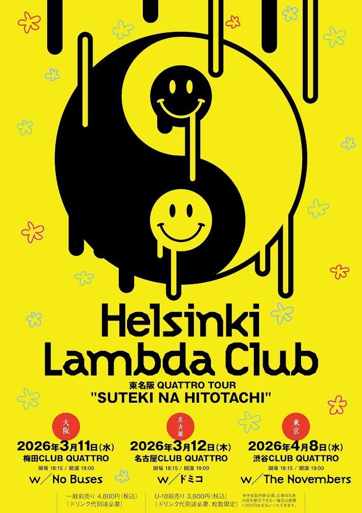 Helsinki Lambda Club