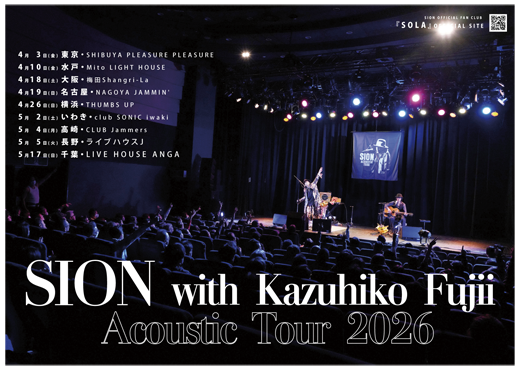 SION with Kazuhiko Fujii