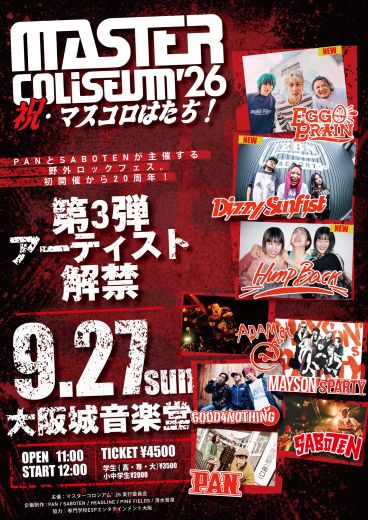 MASTER COLISEUM '26 ～祝・マスコロはたち！～