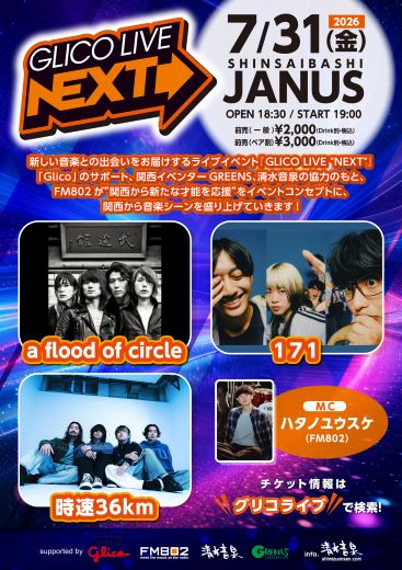 GLICO LIVE "NEXT"