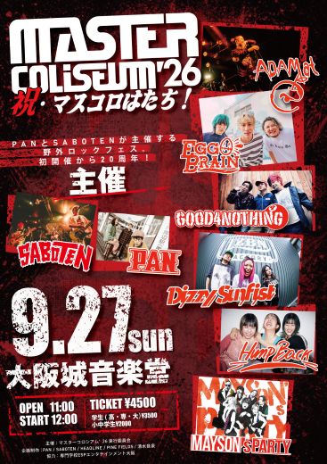 MASTER COLISEUM '26 ～祝・マスコロはたち！～